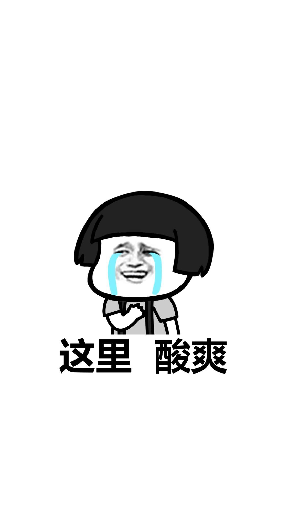 还记得吗?