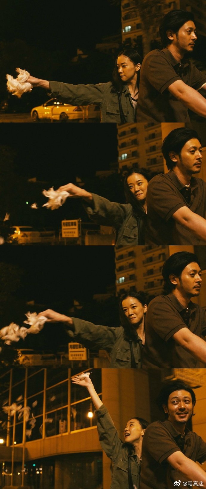 电影《跨越栅栏》中的 小田切让 & 苍井优