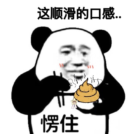 愣住了是什么成语_这是什么成语看图