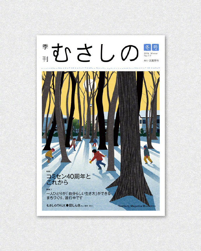 日本插画家 ryo takemasa 的封面设计