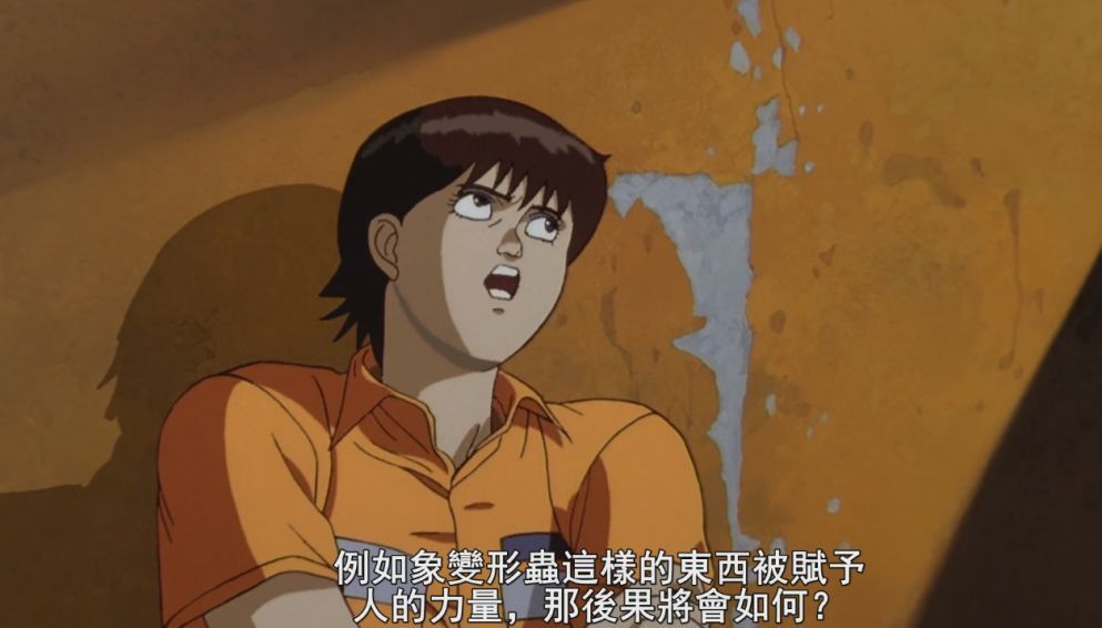 为什么你要在今天再看一遍阿基拉