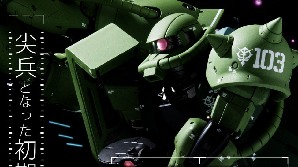 GFFMC量产型扎古II C型来了!然而又没附属大狙?|扎古|量产型|附属_新浪新闻