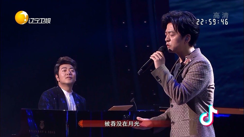 李健 郎朗 吴琼 - 贝加尔湖畔 (2019辽宁卫视春晚)