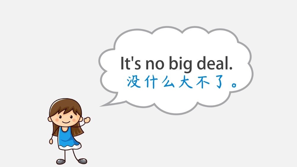 小菜一碟用英语很好表达