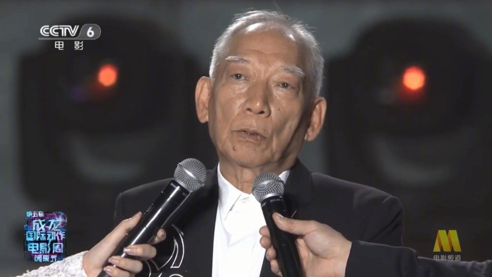 袁和平获终生成就荣誉