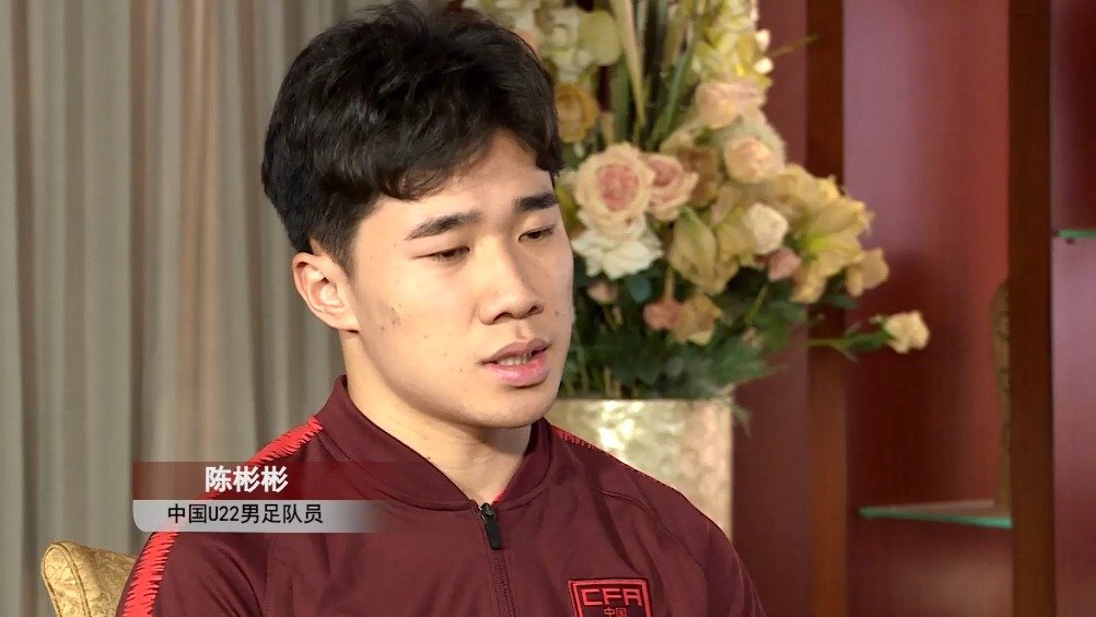 《国奥面对面》专访陈彬彬