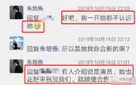 才子才女人设易翻车？江一燕获奖被翻旧账群嘲?专业和爱好要分清