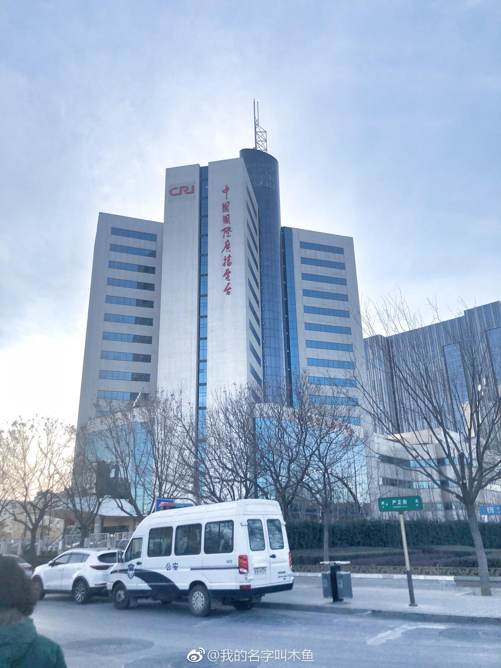 来中国国际广播电台fm101