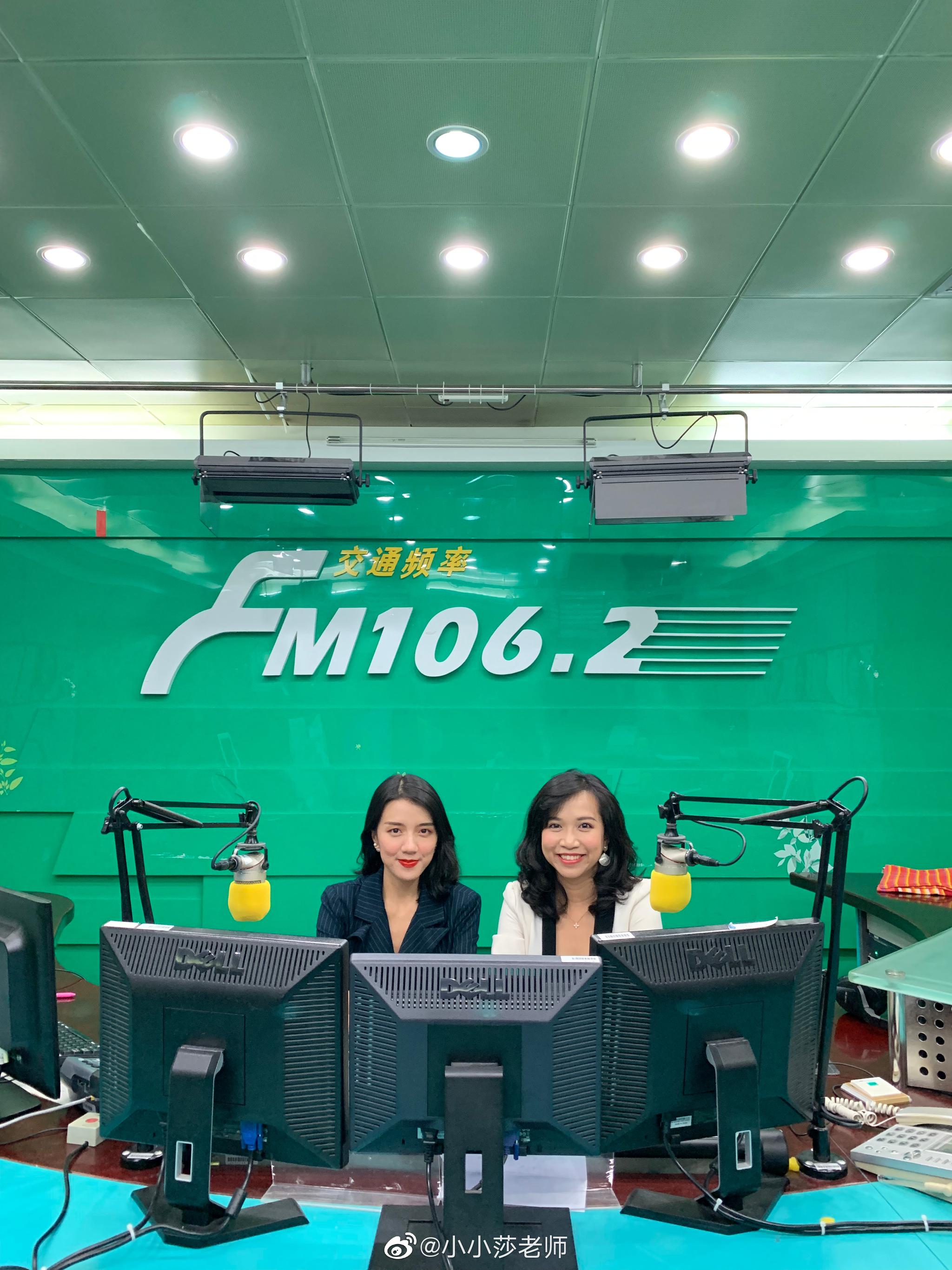 67今晚做客深圳交通频率106.2凌凌的《人才