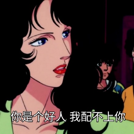 一组超酷的猫眼三姐妹表情包67