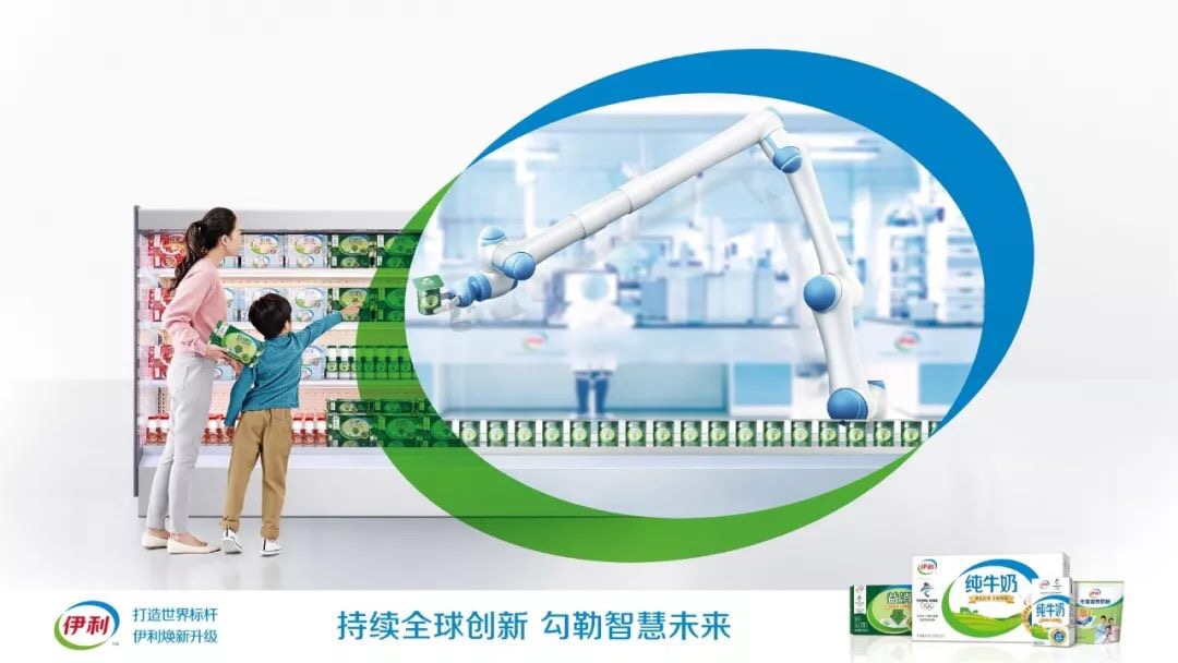 伊利发布全新LOGO！|伊利_新浪新闻