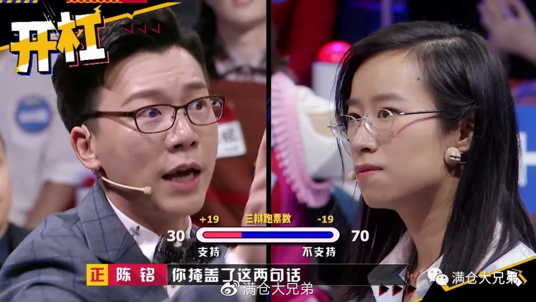 "老奇葩抱团"又如何?《奇葩说》已今非昔比