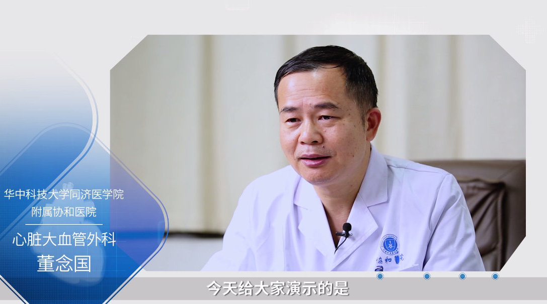 新课推荐:董念国教授-右室双出口taussing-bing畸形矫治术