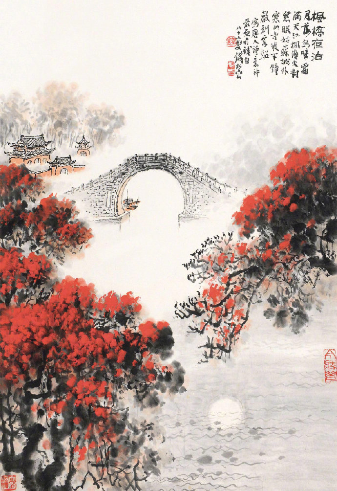 月落乌啼霜满天,江枫渔火对愁眠