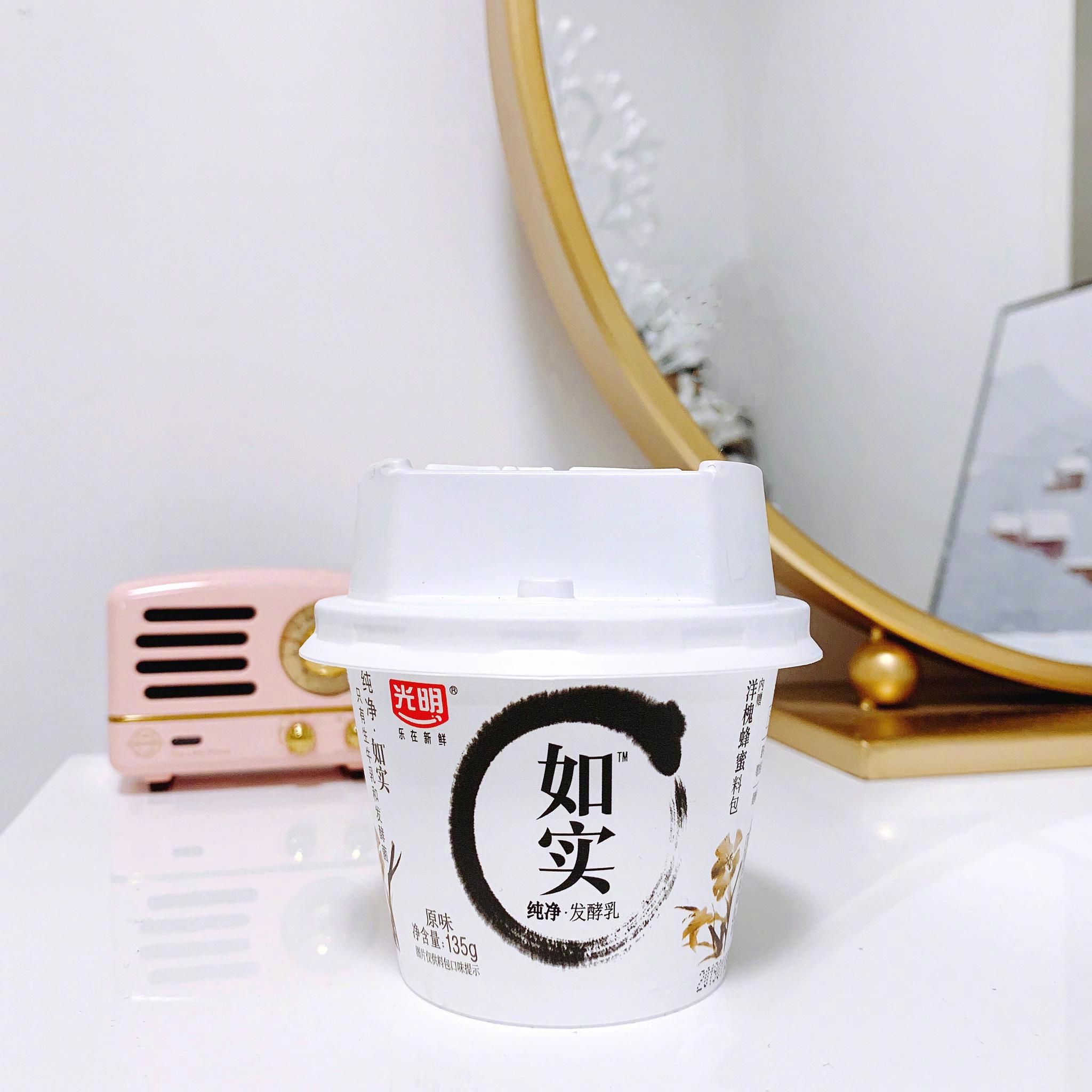 好久没喝光明如实酸奶了,今天逛超市看见就买了爱它的原因很简单|酸奶|发酵菌|洋槐蜜_新浪新闻