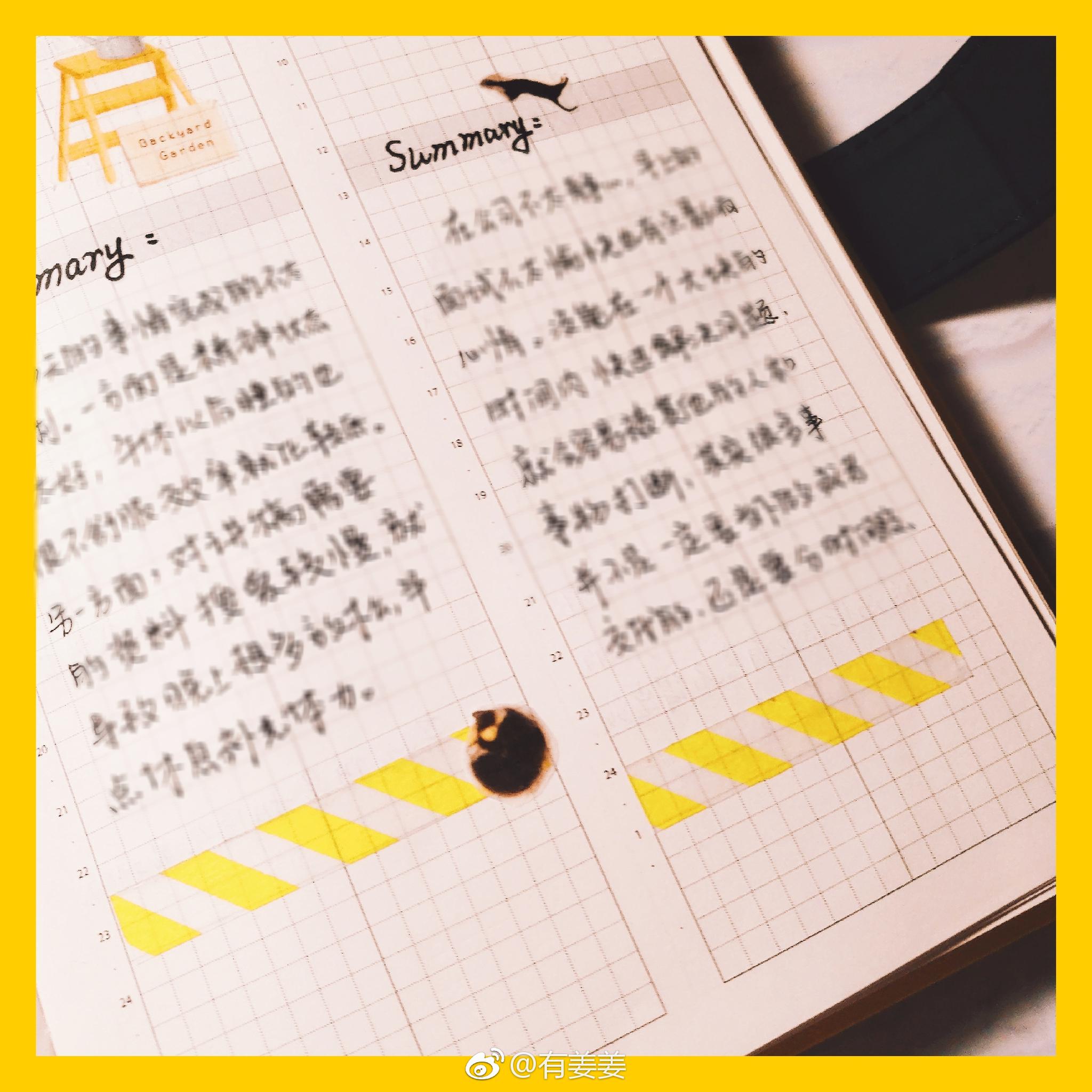 帐 -2019