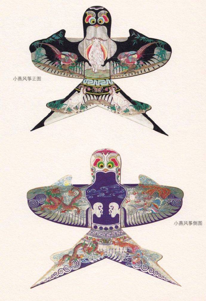 中国传统民间风筝样式很有味道~|风筝|样式|民间_新浪新闻