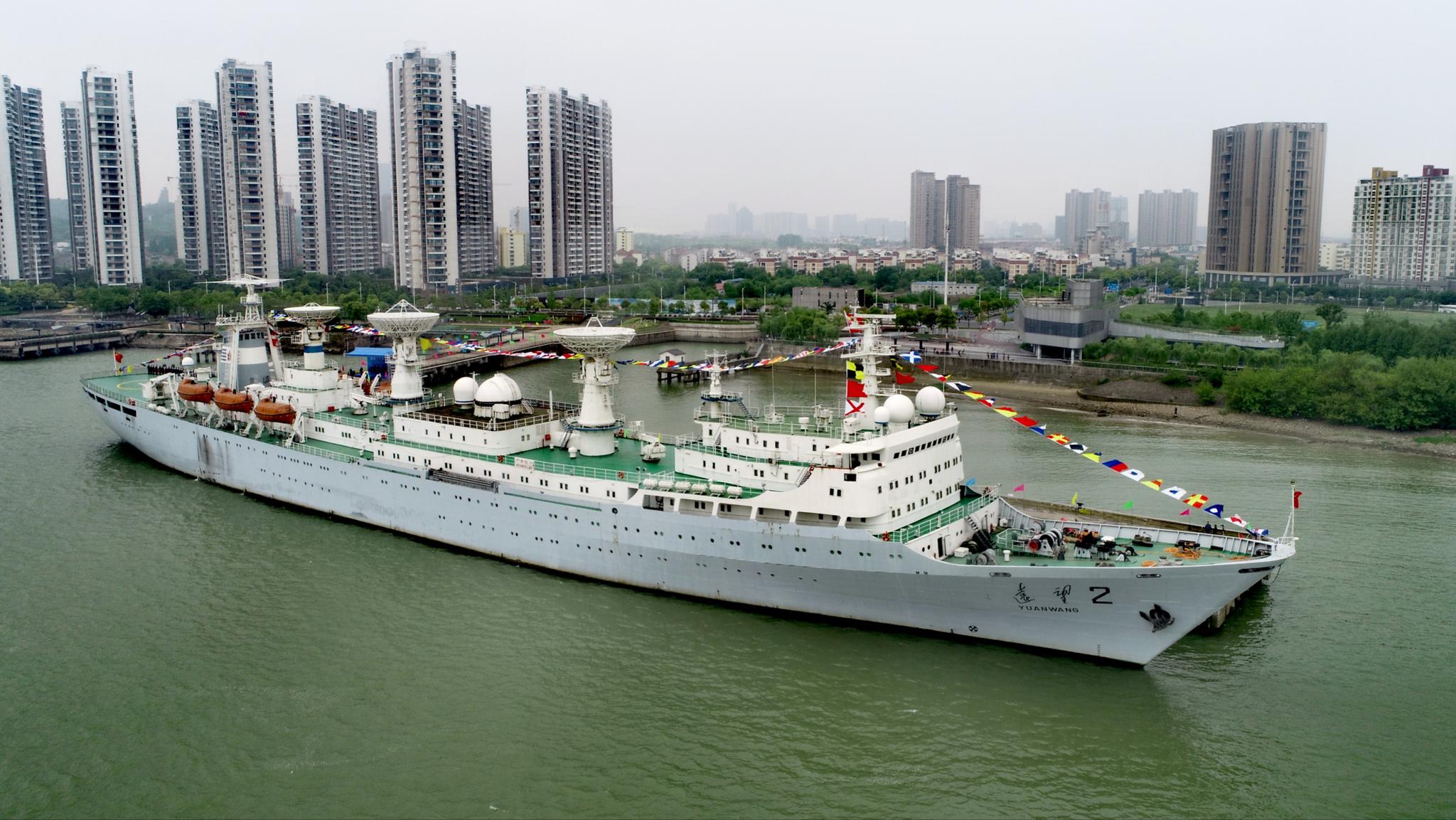 【视频】41年蹈海探天,远望2号"退休"了