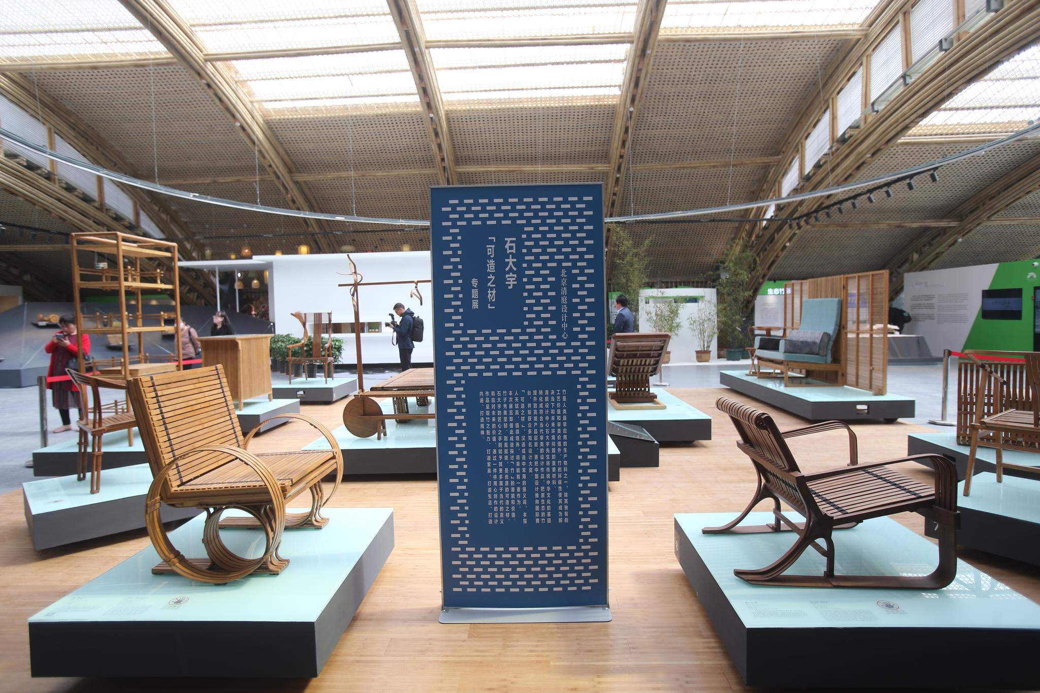 竹质家具能有多少可能性？世园会竹藤馆这个展给你答案|国际竹藤组织|竹藤|竹质_新浪新闻