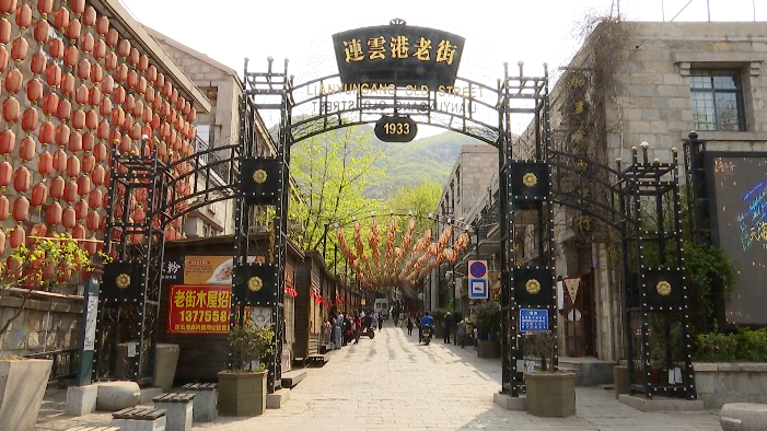连云港老街"花样多" 精彩活动迎五一|连云港|老街|五一_新浪新闻