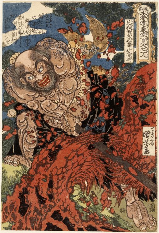 周一上新 | 这张浮夸的和风门帘,述说着属于理想主义者的英雄浪漫