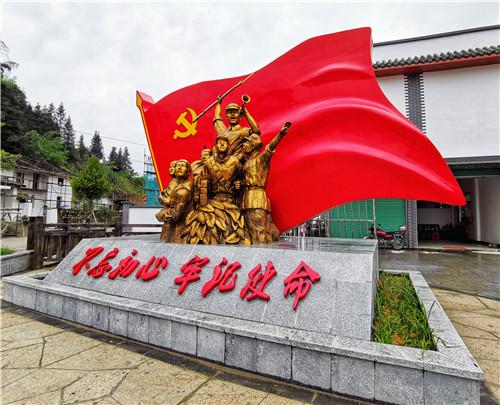 粤北红色小镇为街道征名