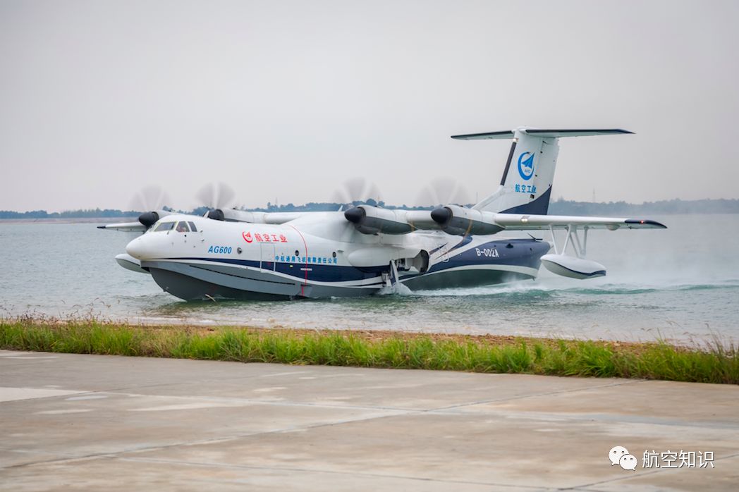 不能没有你中国固定翼消防飞机
