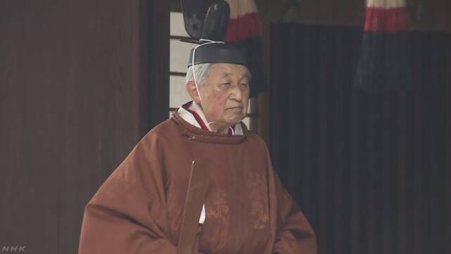 日本天皇今日傍晚发表最后讲话平成年代落幕