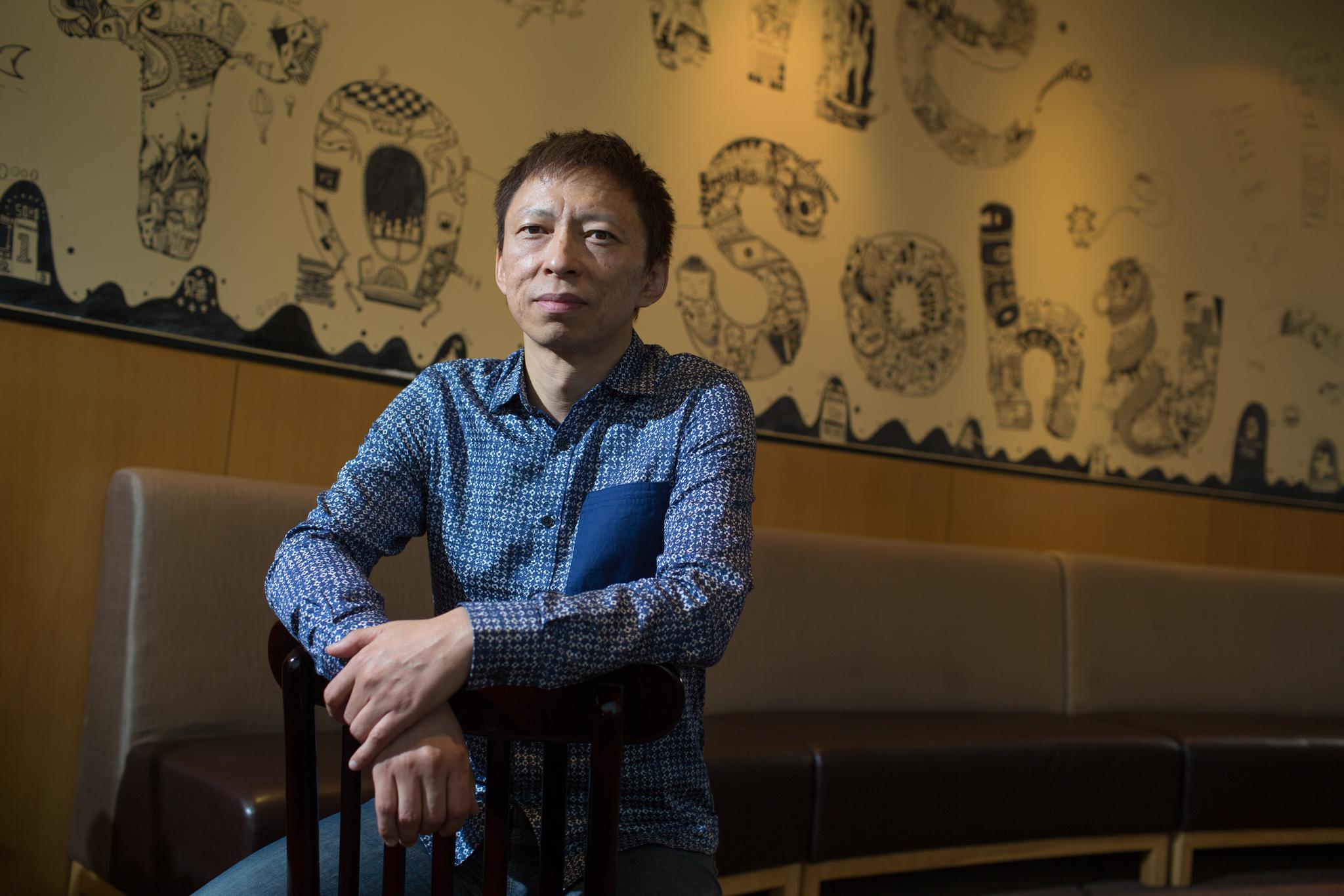 畅游派息搜狐将获超3亿美元张朝阳集团仍亏损烧钱