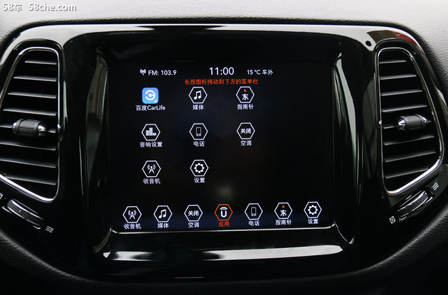 四缸/全系国六 Jeep指南者1.3T车型到店