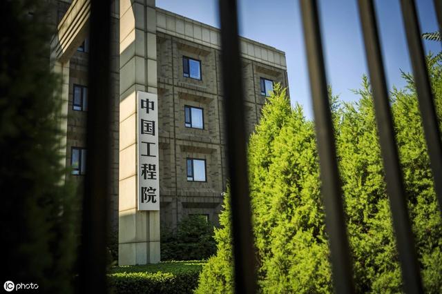 快讯中国工程院公布院士候选人名单王传福李彦宏均在列