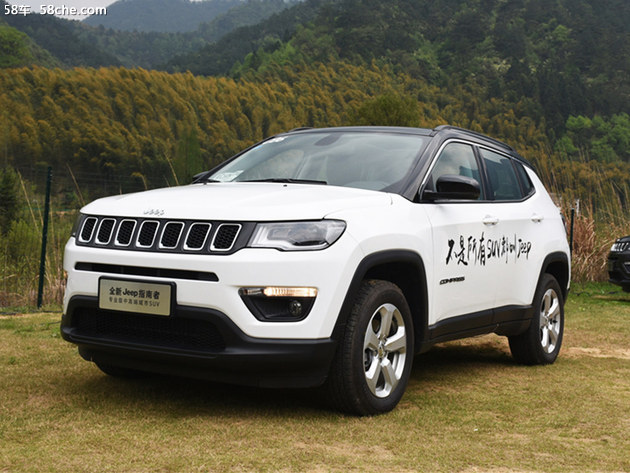 四缸/全系国六 Jeep指南者1.3T车型到店