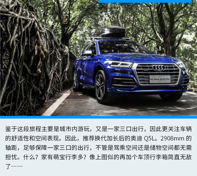 假期不知去何处？走南闯北编辑们推荐的自驾路线