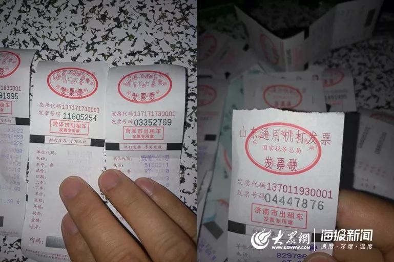 菏泽部分出租车开具的发票无法报销?税务部门回应了!