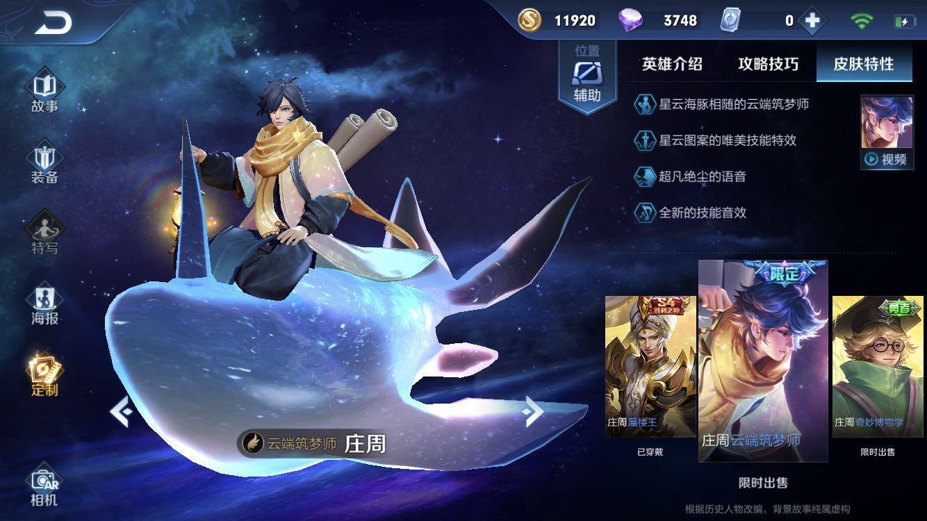 庄周不骑鲲改开挖掘机,手感流畅,网友:蓝翔技校毕业的吧!