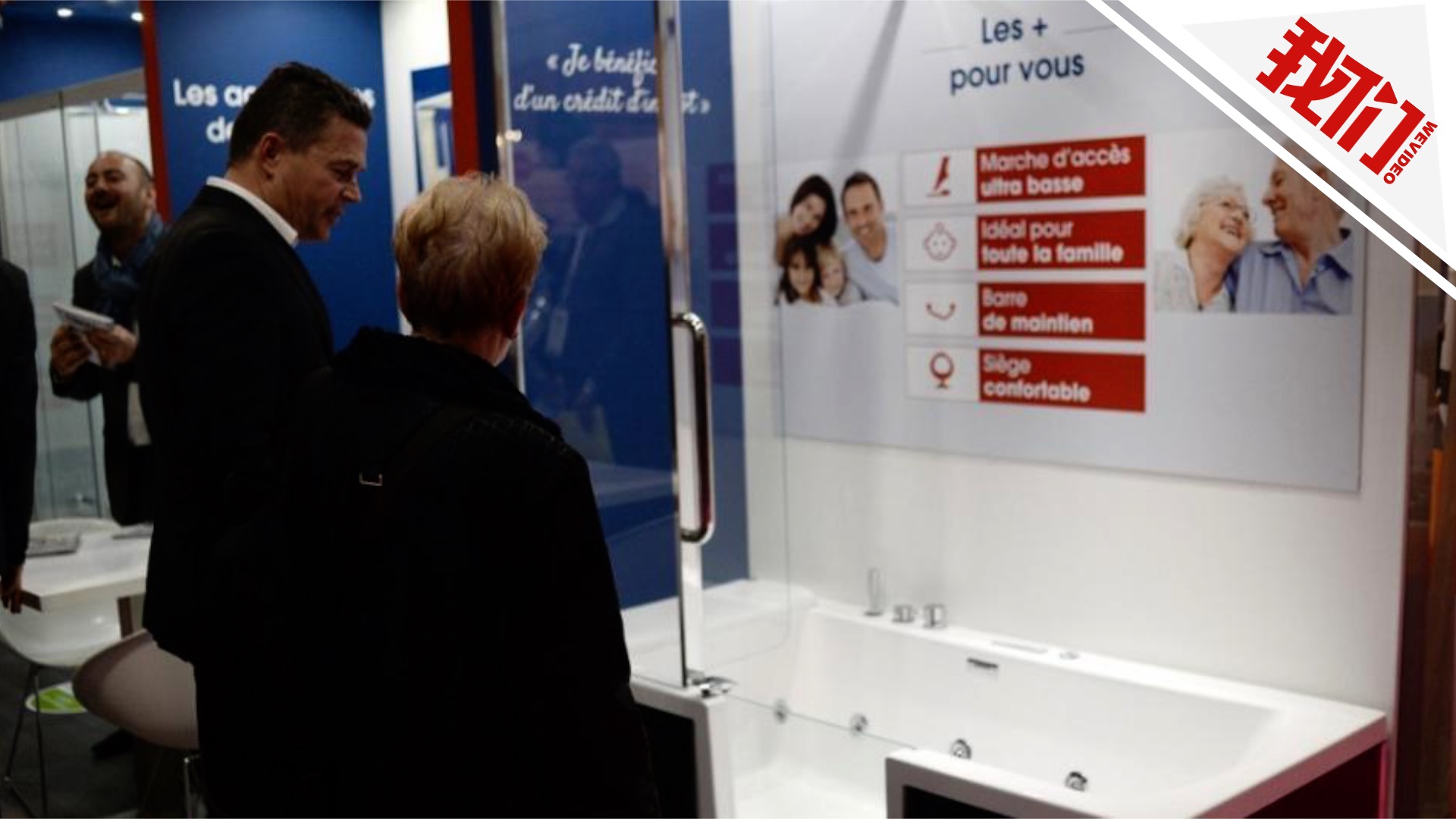 缸比车祸更致命?法国政府花10亿欧元用淋浴换