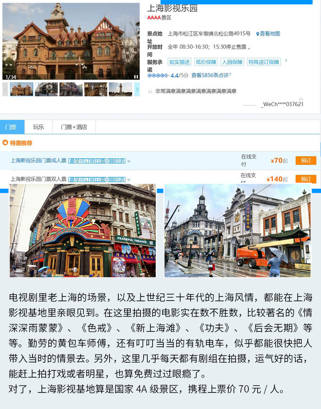 假期不知去何处？走南闯北编辑们推荐的自驾路线