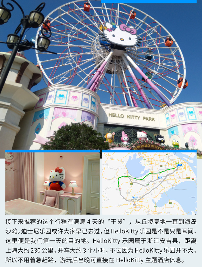 假期不知去何处？走南闯北编辑们推荐的自驾路线