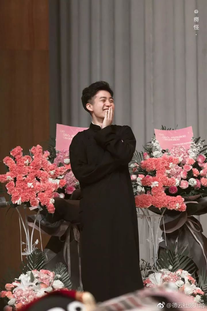 德云社,你变了.