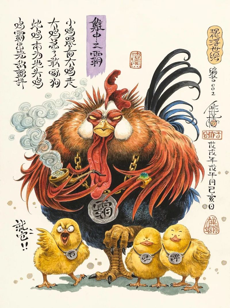 太震撼了85后帅哥笔下的鬼神世界让人一眼就爱上网友大神何时开画展