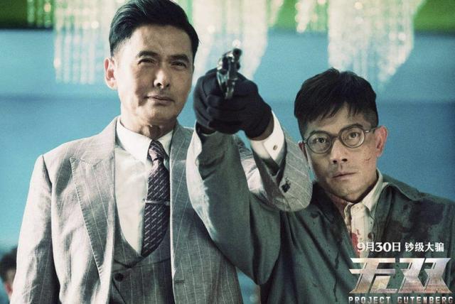 《无双》周润发郭富城同台飙戏,谁在是真正的画家|无双|画家|郭富城_新浪新闻