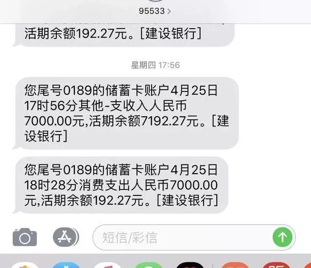 修厕所十几分钟收费7000元,你在逗我吧?