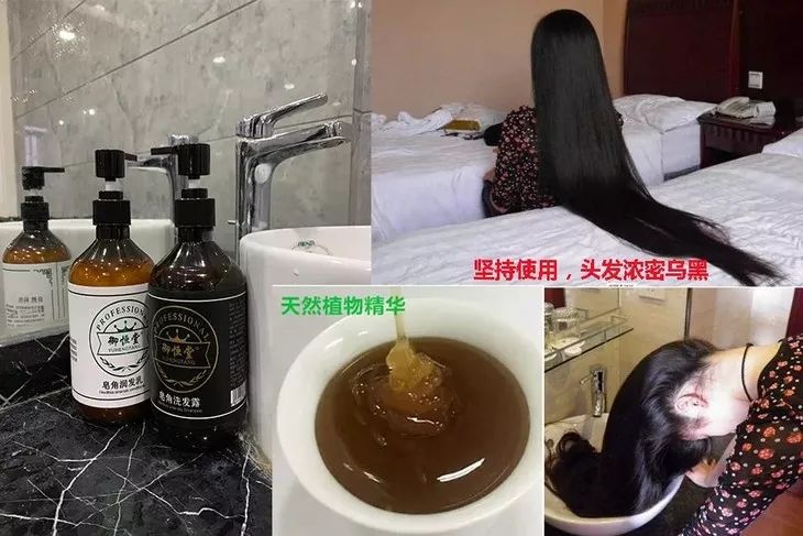 一周洗2次头发乌黑浓密天然皂角深入发根30天强根护发效果看得见