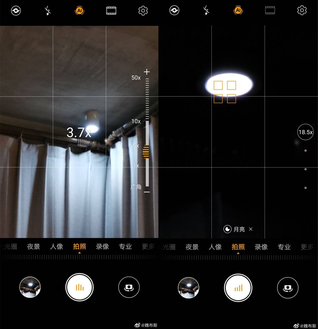 华为p30pro又被质疑拍照造假拍灯泡也能出现月球上的环形山