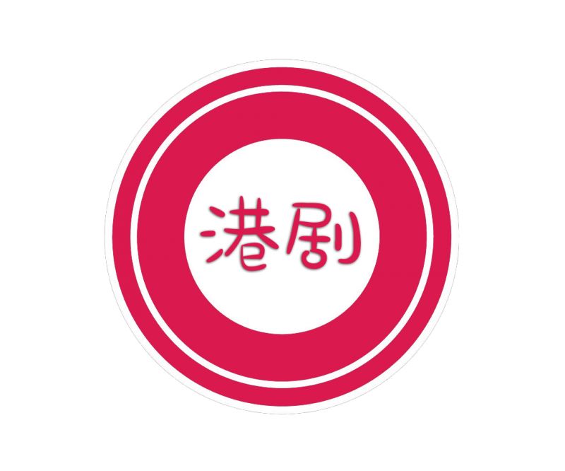 《法证先锋4》确认重拍,监制直认黄心颖是第一女主角,痛惜损失一千万