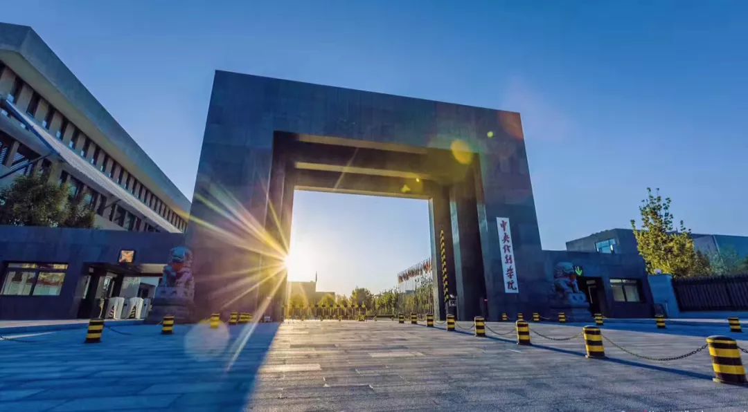 这可能是颜值最高的快闪中戏版我爱你中国