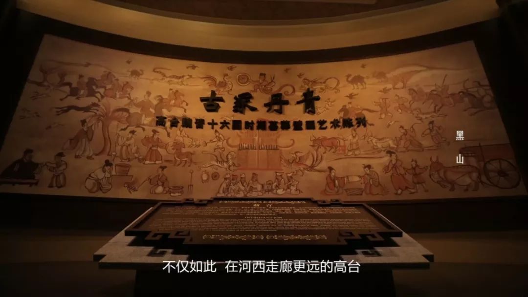 甘肃卫视《纪录30分》 纪录片《黑山》 为你讲述 "天下第一雄关"