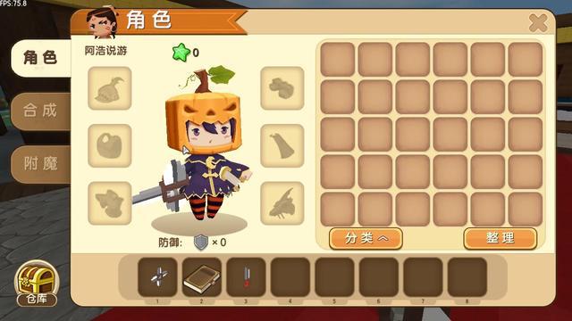 迷你世界:解锁新武器忍者机械飞镖,能旋转自动定位生物