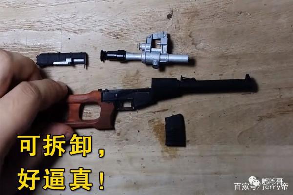 绝地求生吃完外卖后初中生把一次性筷子做成vss卖100元