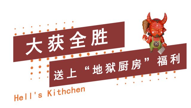 各国联盟集结大坪地狱厨房一秒治愈烦恼少女